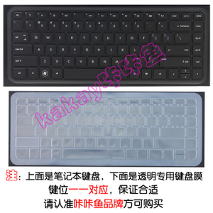 惠普HP CQ43-101AU專用凹凸透明帶鍵位鍵盤保護貼膜——精致防護，炫彩添新意