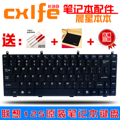 筆記本電腦配件全解析 提升效率與體驗(yàn)的關(guān)鍵