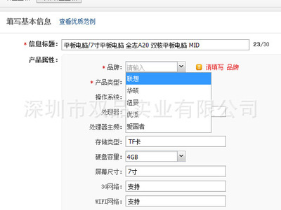 平板電腦市場新機遇 專業化、生態化與體驗升級之路