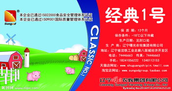 廣告設(shè)計(jì)圖片專題與下載資源指南