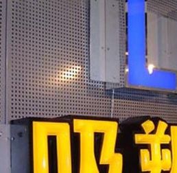 嘉藝廣告制作公司 新聞動(dòng)態(tài)與公司地址信息