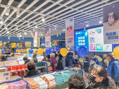 紛享好物3元店遼寧店盛大開業，引領百貨消費新風尚
