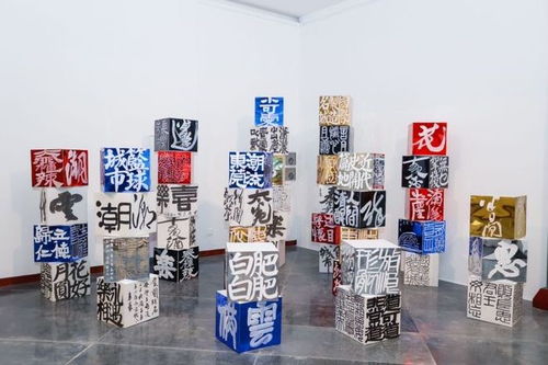 文藝矩陣 大象無形 當(dāng)代藝術(shù)精品邀請展將于28日舉行開幕式