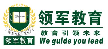 十大學習輔導品牌排行榜 加盟哪家好？