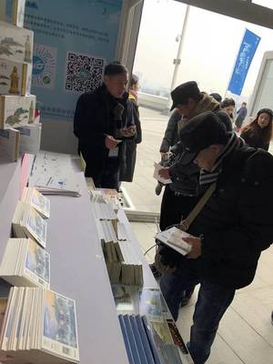 杭州2018年第14屆FINA世界游泳錦標賽(25米)開幕，珍藏版AR紀念與企業管理咨詢的融合