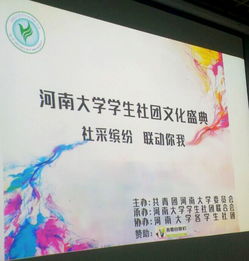 賦能校園智慧成長(zhǎng) 企業(yè)管理咨詢?cè)诟咝Ｖ械膭?chuàng)新實(shí)踐